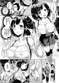 COMIC Kairakuten BEAST 2016-01 [Digital]