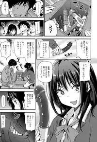 COMIC Tenma 2015-04
