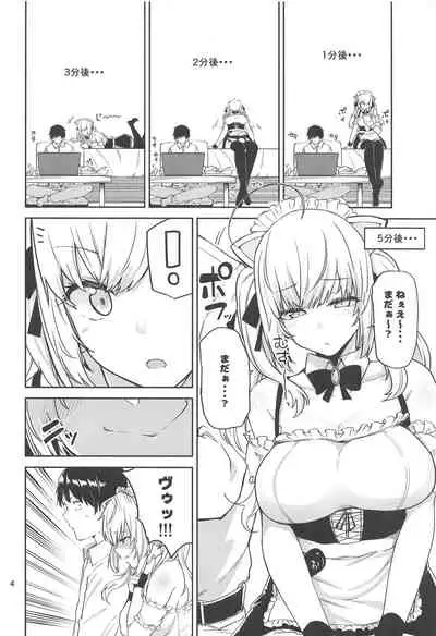 E!? Takamiya Rion kara Bonyuu ga!?