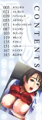 [Hyji] Asemizu Onna | Sweaty Women [English] {Sandwhale} [Decensored]