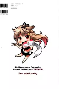 (C88) [Hellfragrance (Utsurogi Angu)] ESTROUS SHOWER! (Kantai Collection -KanColle-) [English] [Na-Mi-Da]