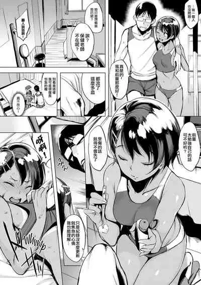 はんじゅくチェリー 櫻桃半熟時