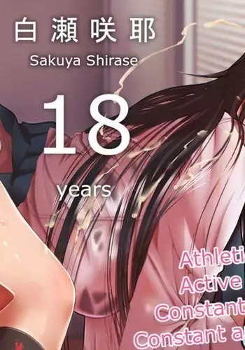 Sakuya Shirase _ Himitsu no Senzai Douga Satsuei