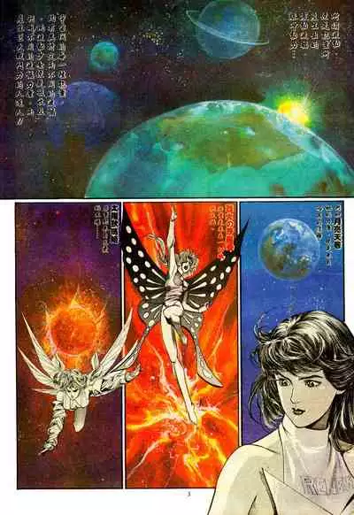 New A Moment of Romance~ Hadougirl (1/2)