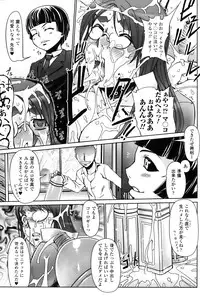 [Drill Jill] Jill Max!!