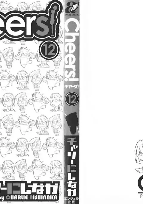 Cheers! 12 {SaHa + TripleSevenScans}