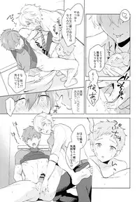 (HaruCC20) [Monukenokara (Mo)] HM + KM (Free!)