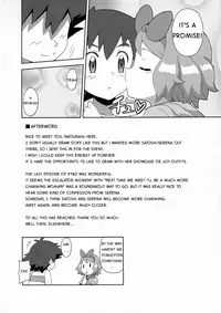 (C91) [Mizuiro no Natsu (Natsunagi)] Macaron no Oaji wa!? | The Macaron's Taste?! (Pokémon) [English] [ashura_atsu]