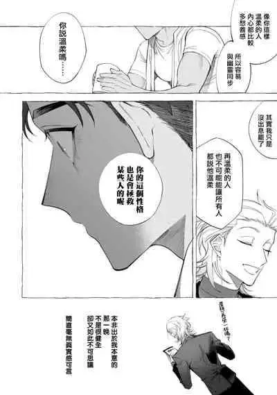 [dotsuco] Ghost Pink Killer 1 [Chinese] [冒险者公会] [Digital]