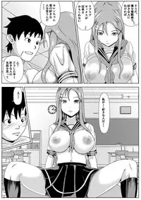 [Kemusi no Bansan Kai] Karen no Shoujiki na Kimochi