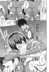 [Yoshiura Kazuya] Kizashi Ch. 1-10