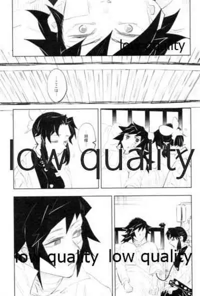 TUN TUN TUN 再錄 2