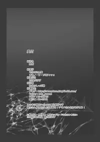 (Reitaisai 9) [Soronosanchi (Sorono Wa Soro)] Netsubyou (Touhou Project) [English] [CGrascal]