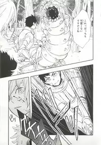 [Anthology] Pink Gold 6