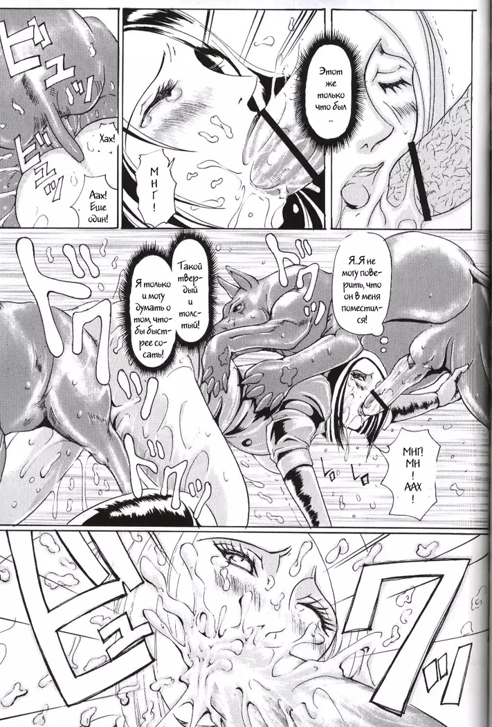 Ken-Jyuu 2 - Le epais sexe at les animal numero:02 -