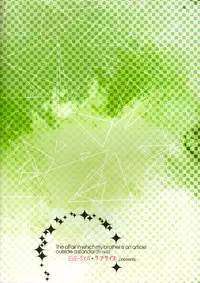 (HaruCC17) [EVE-SYA, Love Size (Tanaka Rin, Saiga Mayu)] Uchi no Kyoudai ga Kikakugai na Kudan act 2 (VOCALOID)