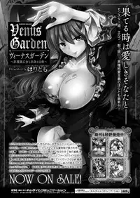 COMIC Unreal 2014-12 Vol.52 [Digital]