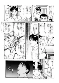 [Anthology] LQ -Little Queen- Vol. 25 [Digital]