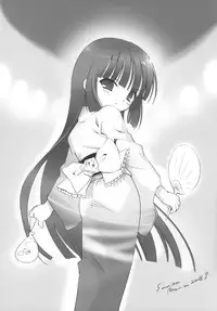 (C74) [Enshu ～ Spirits ～ (NoBody, Santa Maria)] KURO HOLE (Kodomo no Jikan)