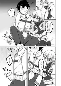 [Subliminal Daikaiten (Sabujiroko)] Chaldea Trap! (Fate/Grand Order) [Digital]