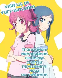 (C84) [ACID EATERS (Kazuma Muramasa)] Otomari Pajama (Dokidoki! Precure) [English] [Yuri-ism]