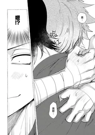 Badday Dreamers Ch. 1-5