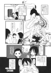 [Horihone Saizou] Himitsu no Inugami Kokoko-chan