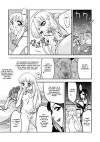 [Remoraworks] Futacolo-co Ch. 1-5 [English][DesuDesu]