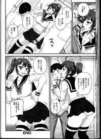 [Anthology] Do Not Peep 10 (Nozoite wa Ikenai 10)