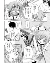 [Anthology] Ecchi na Otoshimono