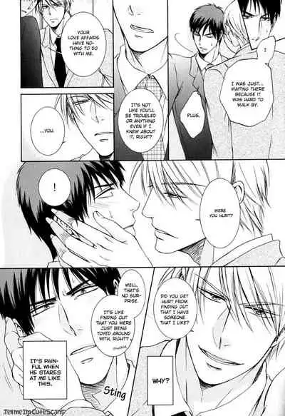 [Aion Kiu] Kimi no Nioi ga Suki | I Like Your Smell [English] {Tell Me I'm Cute Scans}