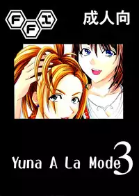 [St. Rio (kakky, Kitty, Tanataka)] Yuna a la Mode 3 (Final Fantasy X) [English] [EHCOVE]