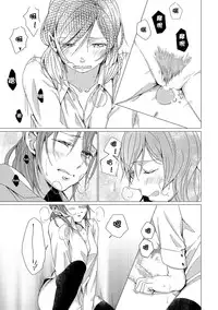 (Bokura no Love Live! 7) [Shobocon (Kitamura Tooru)] Netsu Shisen | Passionate Gaze (Love Live!) [Chinese] [沒有漢化]