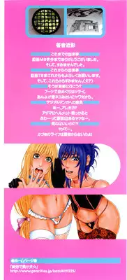 [Kotobuki Kazuki] Sis Ero Ch. 1-3 [English] {Tadanohito}