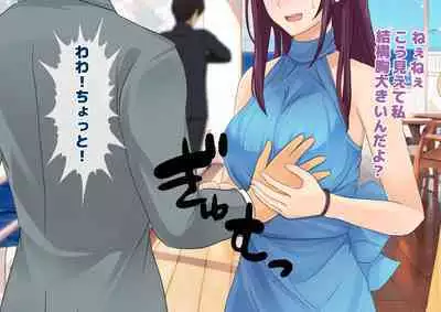 Josei dake Hadaka no Senjou Konkatsu Party