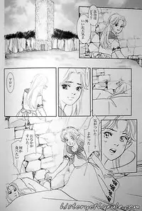 X The Dark Legend of Zelda