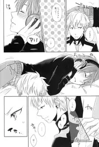 (SPARK7) [±0 (Yoshino Tama)] Happy Sweet Anniversary (DRAMAtical Murder)