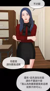 [JK&珠亞] First love 初恋情结 Ch.1~4 [Chinese]中文