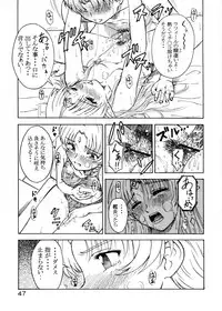 (CR33) [Oretachi Misnon Ikka (Misnon the Great)] Tsuihou Kakugo Special Edition-Phase2- (Seikai no Monshou, Gakuen Senki Muryou)