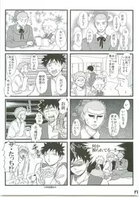 Alps no Shounen Mihashi