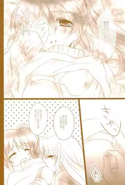 (C89) [Ameiro (Nanashiki)] Love Life -NanoFei nano Sairoku-shuu 3- (Mahou Shoujo Lyrical Nanoha)