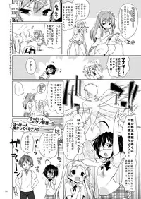 [Ororiya Enpitsudo (Murian)] Giten Mabinogion - BREAK the CODE - (Chuunibyou Demo Koi ga Shitai!) [Digital]