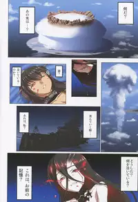 (C88) [Koutetsu (Satou Hagane)] Ano Hikari (Kantai Collection -KanColle-)