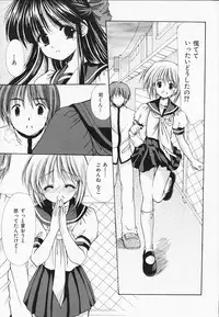 [Azuma Yuki] Kon Iro - Dark Blue