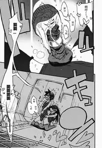 [Kishisato Satoshi] Uwabaki no nioi no kitsui shounen (Ero Shota 9) [Chinese] [鬼针草个人汉化]