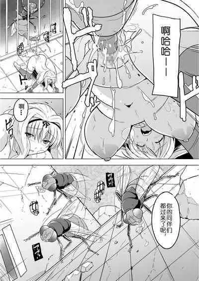 [Tiba-Santi (Misuke)] Dungeon Travelers - Sasara no Himegoto 2 | Dungeon Travelers - Sasara's Secret 1.5(ToHeart2 Dungeon Travelers) [Chinese]