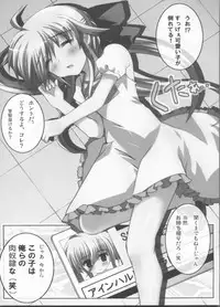 (C81) [NextPreview (MIA, Kasuki Masato)] Konna Kawaii Ko-tachi wo Ryoujokusuru Soushuuhen (Mahou Shoujo Lyrical Nanoha)