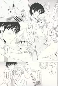 (C88) [SAILORQ2 (RYÖ)] Sweet Cinderella (THE IDOLM@STER CINDERELLA GIRLS)