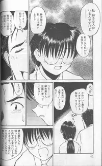 [Fuji Katsupiko] Piko Piko World 1