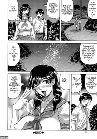 [Jamming] Koibito ha Tonari no Oneesan (Hatsujyouki) | My Lover is the Girl Next Door [English] {Tadanohito}